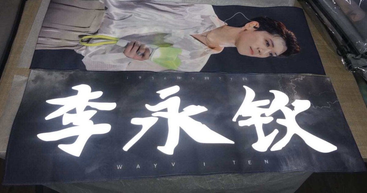 WAYVUNION's tweet photo. #wayvunionupdates

the manufacturer sent us pictures of the slogan samples! https://t.co/YWRfuqIvIc