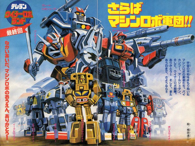 ちょんげら さん と Sousai H のやりとり 1 Whotwi グラフィカルtwitter分析