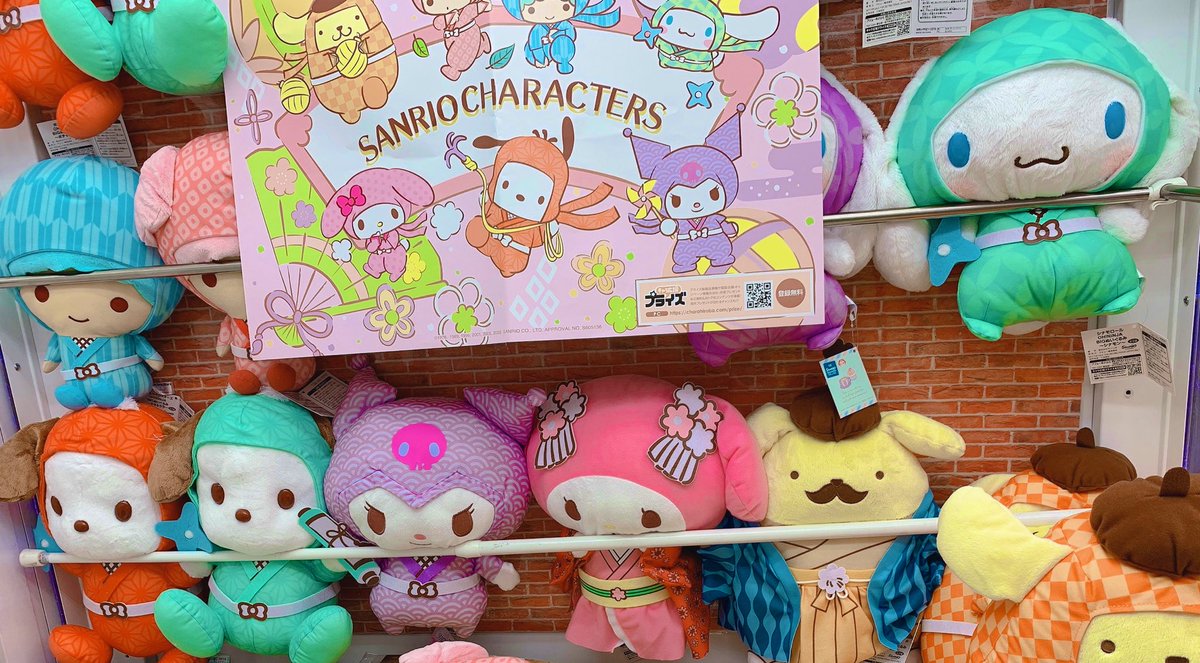 Uzivatel モナコ川越プライズ Na Twitteru サンリオからninjaぬいぐるみが本日入荷しました