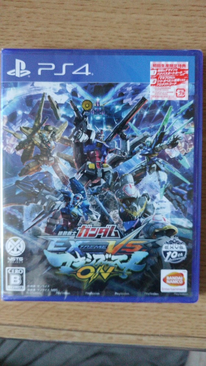 FLAME02gau's tweet photo. 今さらながらガンダム買ったわ https://t.co/Xe7v4E7pUA