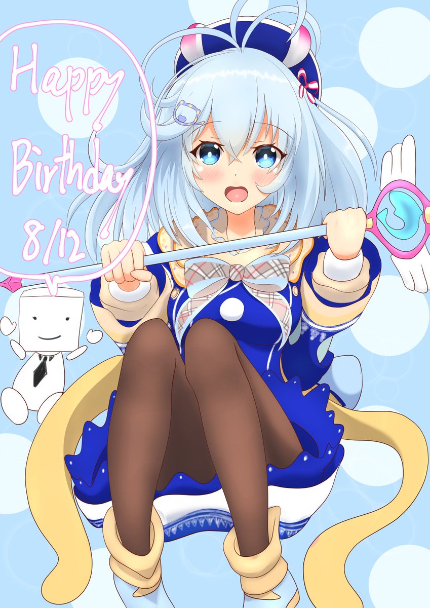 お誕生日おめでとうございます Siroart ぐっつ お米ビーム のイラスト