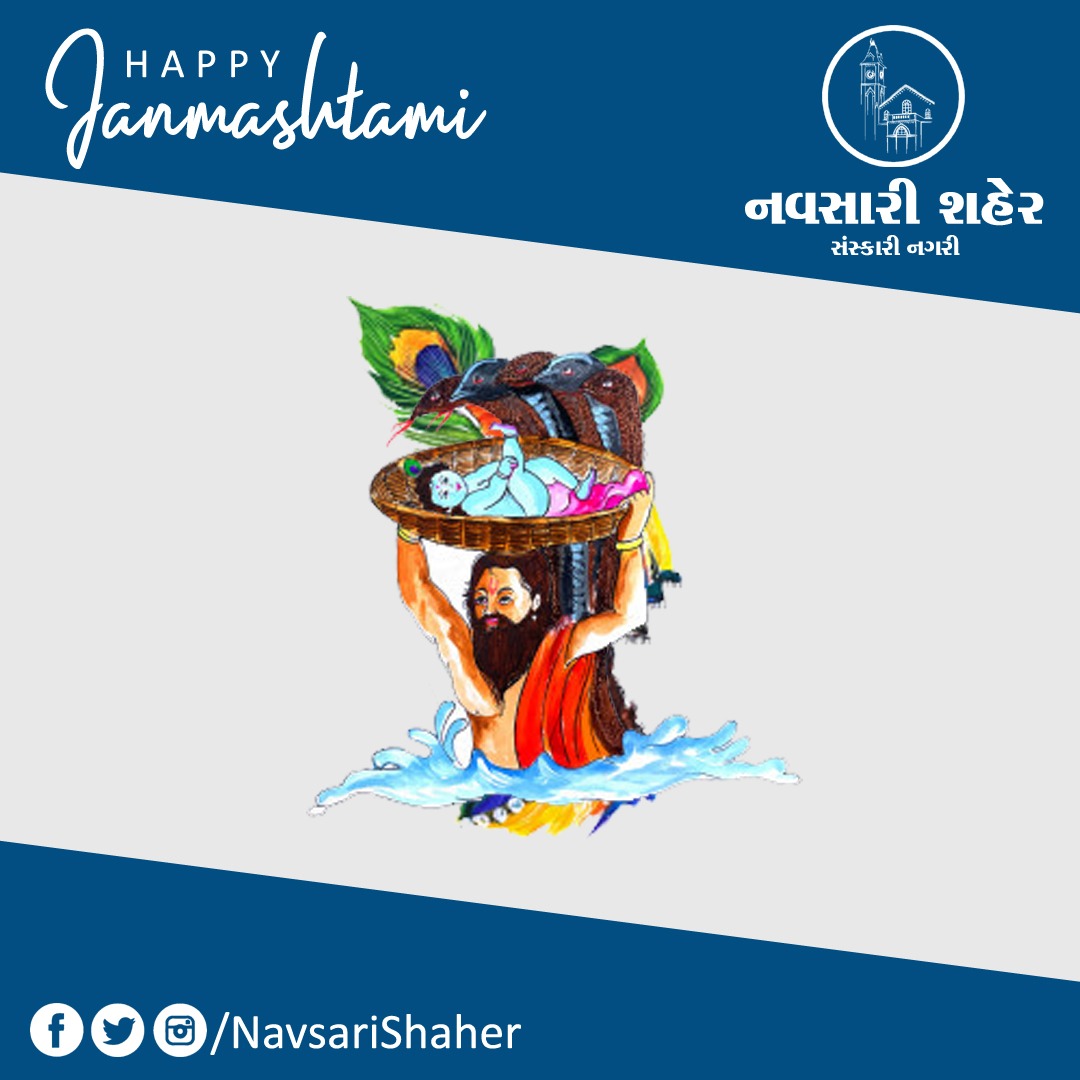 NavsariShaher's tweet photo. नंद घर आनंद भयो, जय कन्हैया लाल की ।
हाथी घोड़ा पालकी, जय कन्हैया लाल की।। https://t.co/TS0xd6UvNo