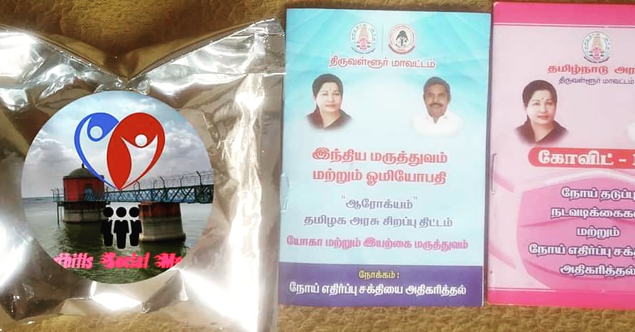 MediaRedhills's tweet photo. #ரெட்ஹில்ஸ் #நாரவரிகுப்பம் சார்பாக கபாசுரா போடி மற்றும் நோய் எதிர்ப்பு சக்தி அதிகரிக்கும் சிறிய புத்தகங்கள் அனைவருக்கும் வீடு வீடாக வந்து தருகிறார்கள் 😃😃😃😃 #redhills https://t.co/zPIxd7SIkg