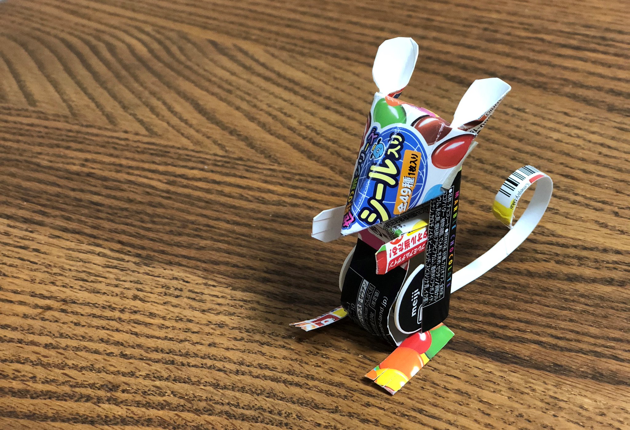 チョコレート大作戦まとめ売り チョコレート大作戦 on X: 