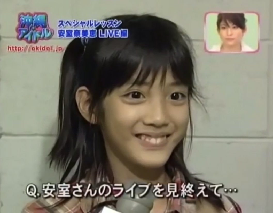 ちびっ子時代の松田るか可愛い ツイレポ