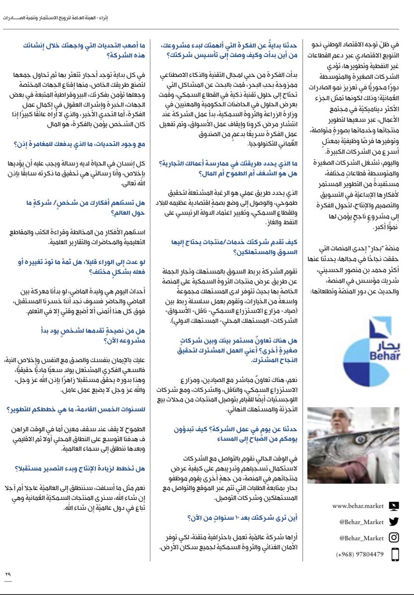 محمد الحسيني tweet media