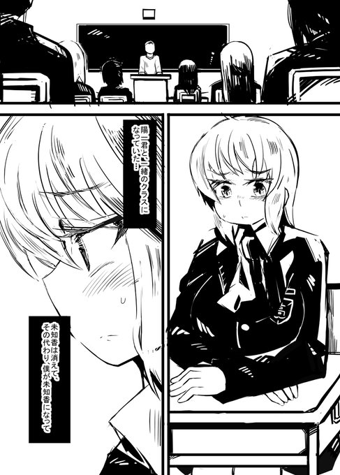 小話11-1 #オリジナル #昔のネーム https://t.co/7WZBSqF8yj 