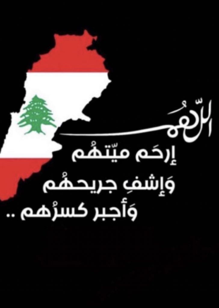 tm500600's tweet photo. #بيروت من ��لبي سلام الى بيروت https://t.co/XhVDuCPQaQ