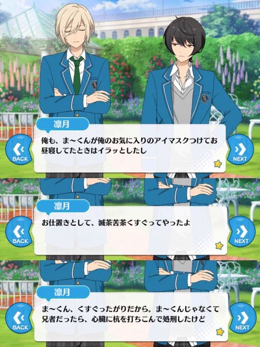 ここ好き 