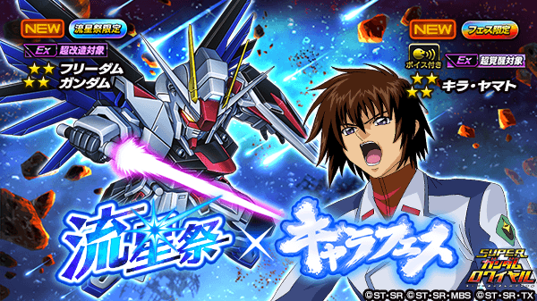 スーパーガンダムロワイヤル 公式 さん のツイート ガンロワ の検索結果 8 Whotwi グラフィカルtwitter分析 スーパーガンダムロワイヤル 公式 さん のツイート ガンロワ の検索結果 8 Whotwi グラフィカルtwitter分析