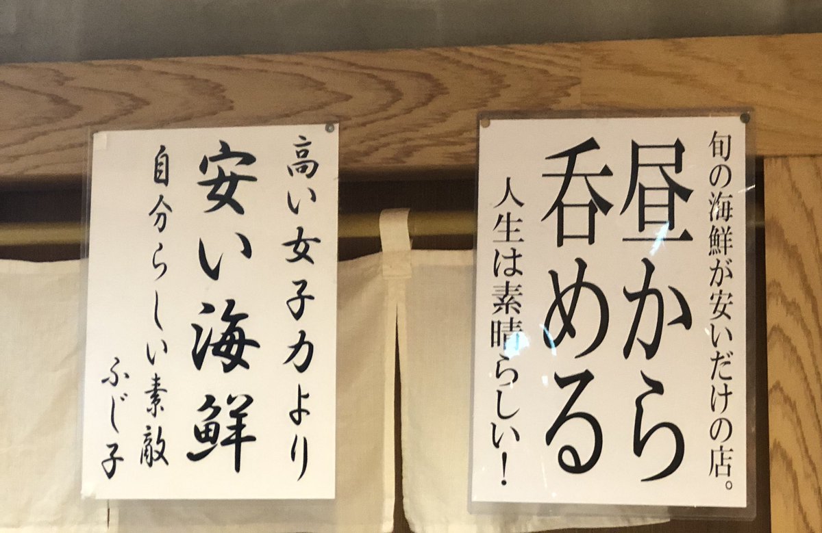 言葉を研究している人 デミー 梅田 バル地下 この有名店 今日も昼間から満員 いつか勇気出たら 誰か誘って入ったんねん 色々大阪らしすぎて私には濃すぎるのですw 昼飲み 2人連れがやたらと多いのは 本当に仲のいい友達と来てるからか