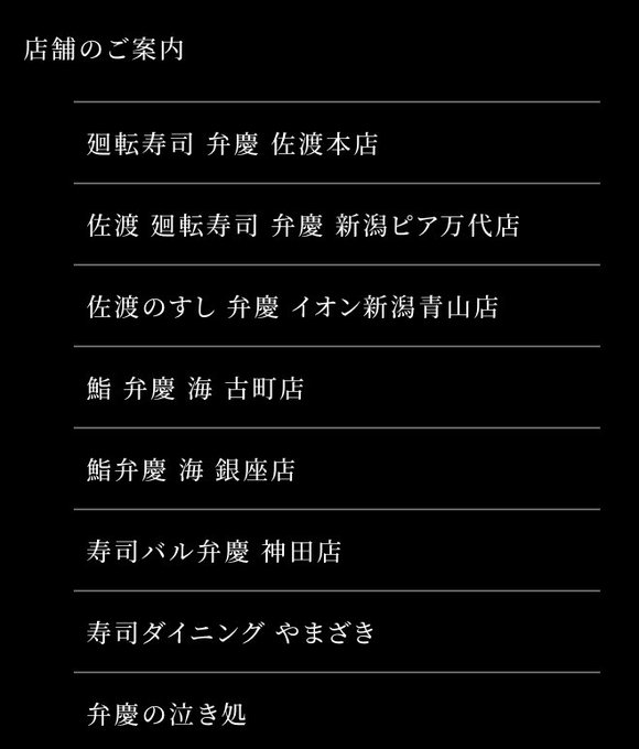 弁慶のtwitterイラスト検索結果 弁慶のtwitterイラスト検索結果