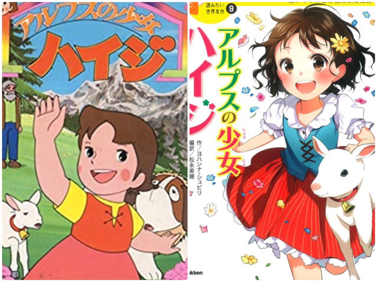市川大河 多事争論 令和日本のゆくえ 発売中 V Twitter あばれはっちゃく なんて60年代の原作なのに ショタ趣味女性向けのライトノベルみたいな表紙になっておりますよー