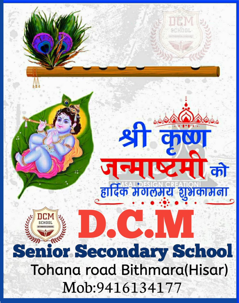 sec_dcm's tweet photo. Call Now: 94161-34177
#HappyJanmasthmi
#Student of today Star of tomorrow
#onlineclasses #OnlineAddmissionOpen #OnlineLiveClasses
#DCMSrSecSchool #Bithmara https://t.co/EOxsM81HKi