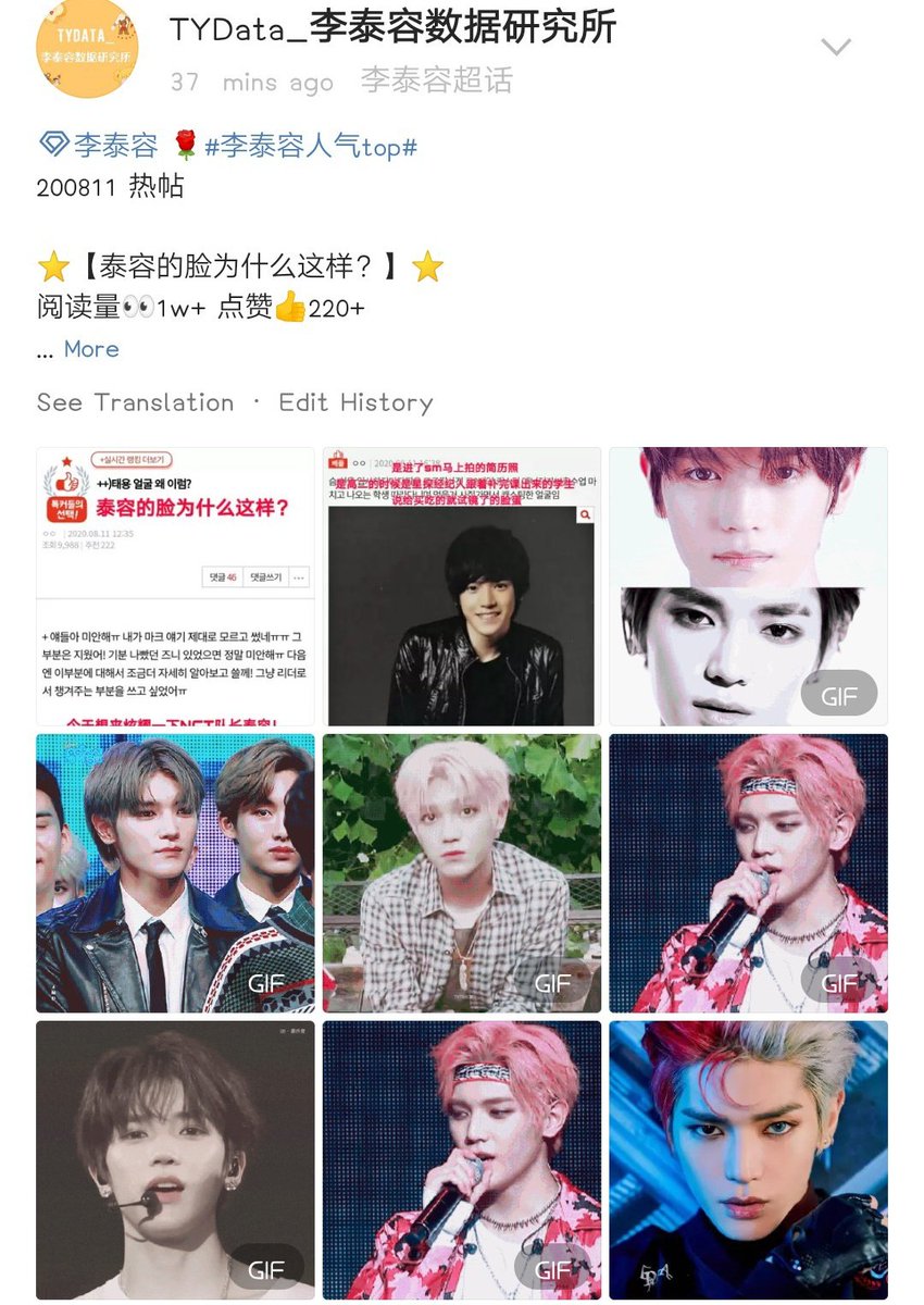 PannWhy is Taeyong's face like this?Today I want to show off NCT Leader, Taeyong! If you want to oppose and write black reviews, go out now.First of all, the different.... It's amazing.... Taeyong seen by other fans, and Taeyong seen by NCTzens, thats really true.