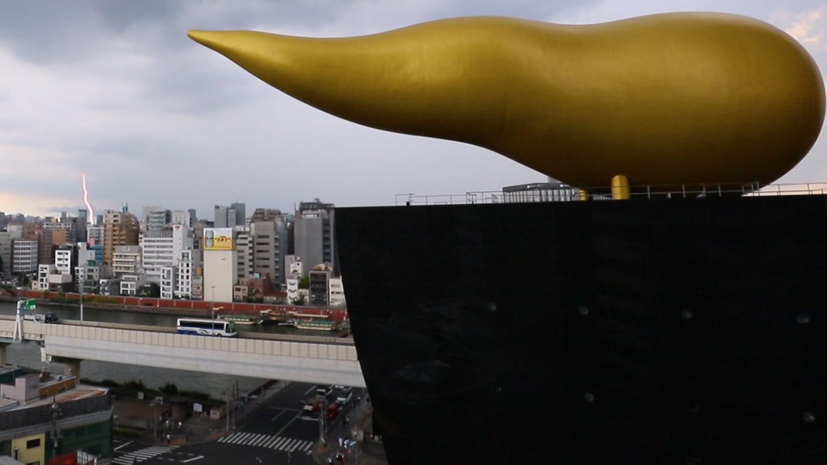 雷落ちた 雷落ちた