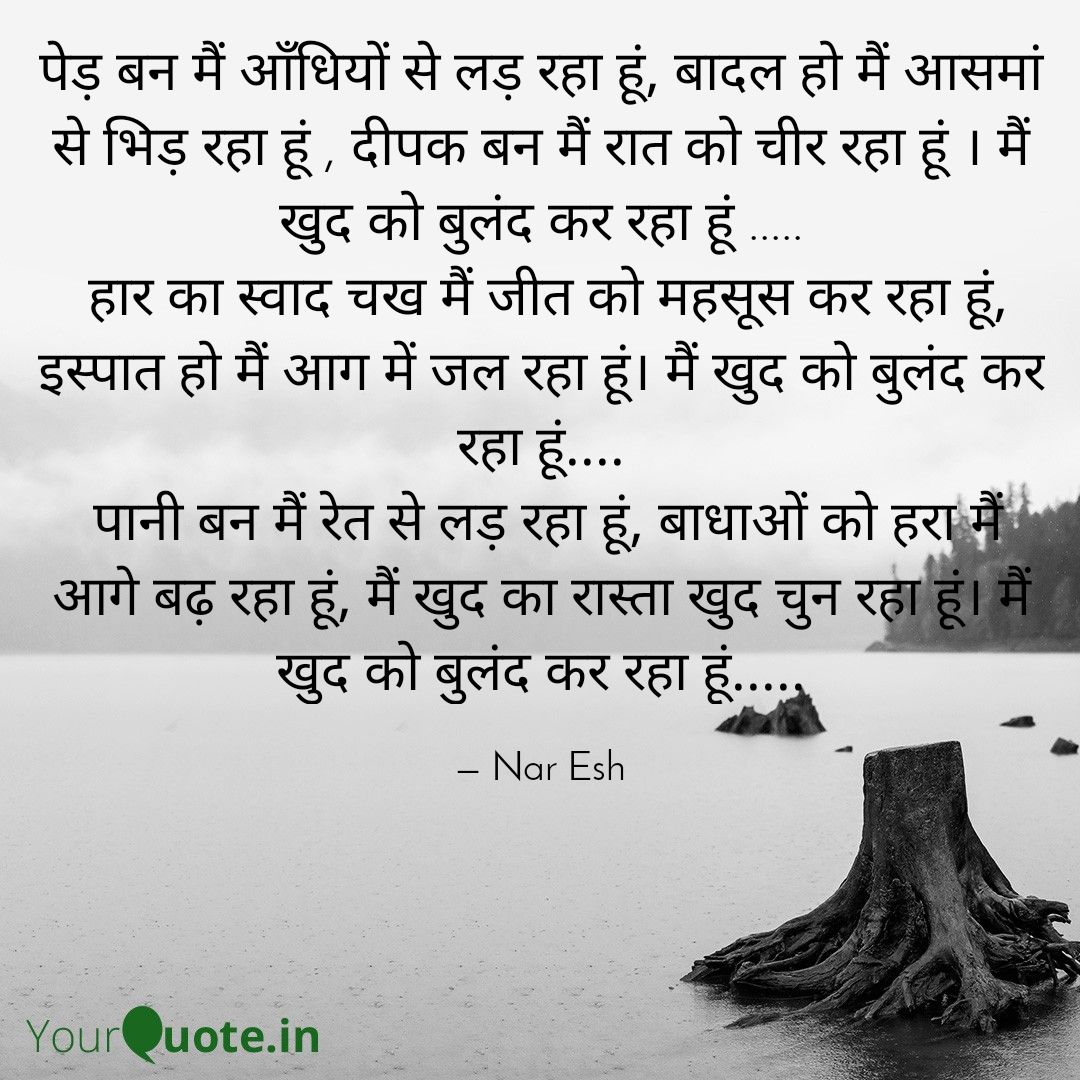 singhnaresh324's tweet photo. #MotivationalQuotes #AmitabhBachchan #AyushmannKhurrana #Trending #AdityaRoyKapur #ShriKrishnaJanmashtami https://t.co/46DaKMoHio