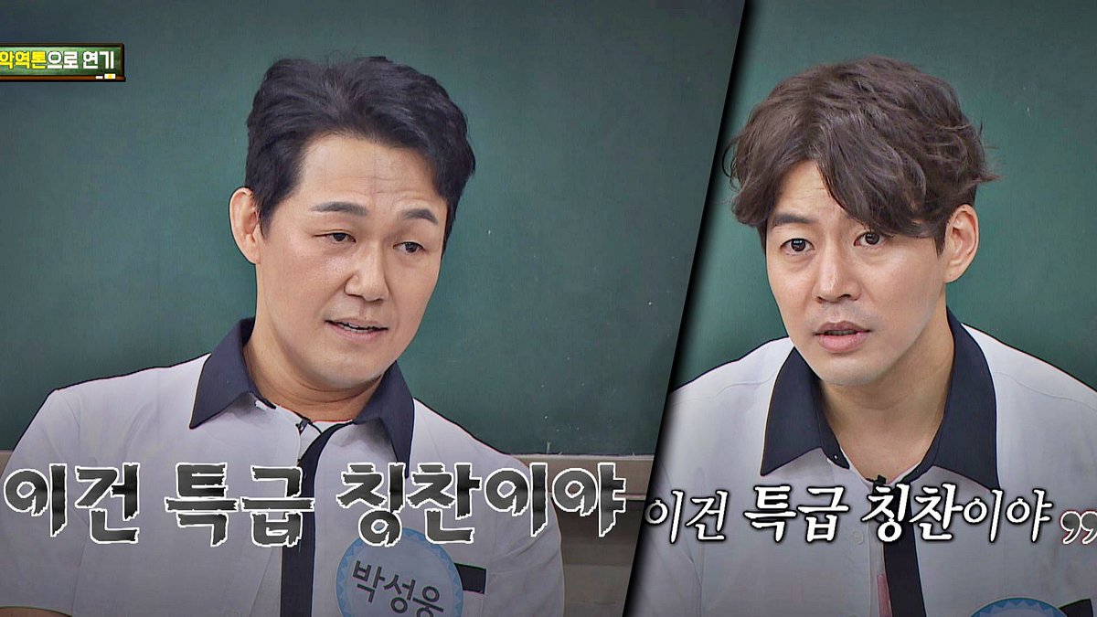 이 장면 어디서 본 거 같은데..?😱 드라마 <#밀회> 명대사로 누아르 영화 찍는 박성웅X이상윤의 소름 돋는 악역 연기!! (역시는 역시) 악역계의 어나더...