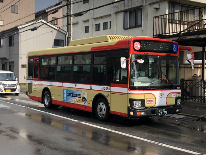 五日市にいる人さん がハッシュタグ 西東京バス をつけたツイート一覧 1 Whotwi グラフィカルtwitter分析