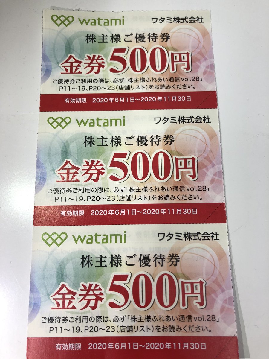 アクセスチケット横浜北口店 金券ショップ 外貨両替 على تويتر こんな暑い日は冷たいビールを飲みませんか 当店では居酒屋 飲食店の食事券を多数販売しております ミライザカ 鳥メロ テング酒場 銀座ライオンなどは 以上お得になりますよ 是非ご利用 アクセスチケット横浜北口店 金券ショップ 外貨両替 على تويتر こんな暑い日は冷たいビールを飲みませんか 当店では居酒屋 飲食店の食事券を多数販売しております ミライザカ 鳥メロ テング酒場 銀座ライオンなどは 以上お得になりますよ 是非ご利用