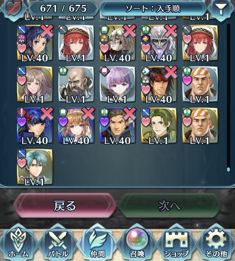 エフラムもらったけど誰すり抜けたっけ？覚えてないや...スミアかな？