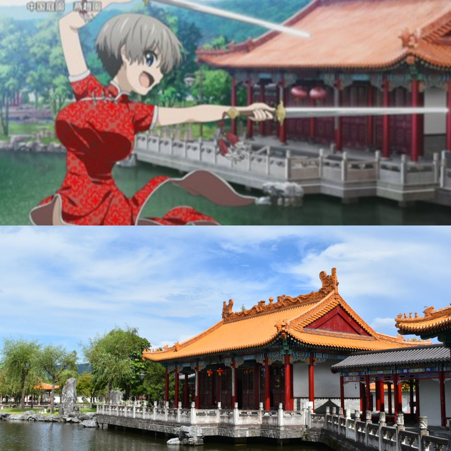 うーさん ハナヤマタありがとう 東郷温泉にある 日本最大の中国庭園 燕趙園 中国の宮殿を思わせる庭園で 06年にリメイクされたドラマ 西遊記 のロケ地になったとか チャイナドレスを姿の宇崎ちゃんも可愛い 宇崎ちゃん T Co