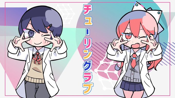 アカネチャンのtwitterイラスト検索結果 アカネチャンのtwitterイラスト検索結果