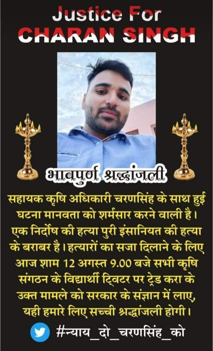 Krishi Kranti Official tweet media