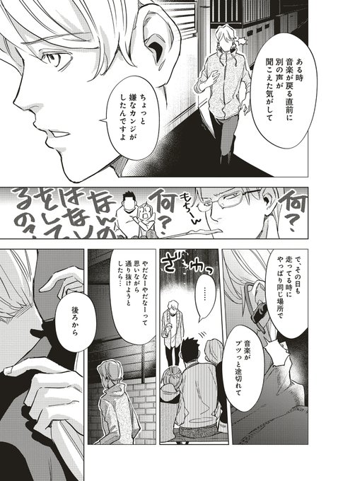 Comic It編集部さん の最近のツイート 1 Whotwi グラフィカルtwitter分析 Comic It編集部さん の最近のツイート 1 Whotwi グラフィカルtwitter分析