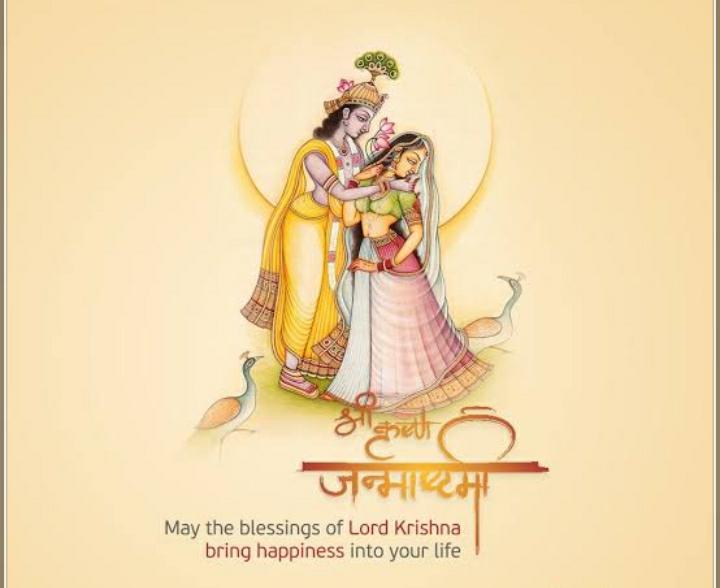 VishnuKumarDad6's tweet photo. #श्री_कृष्ण_जन्माष्टमी 
#LordKrishna 
#LDC_3600GP_राजस्थान 
कृष्णा तेरी गलियों का जो आनंद है
वो दुनिया के किसी कोने में नहीं
जो मजा तेरी वृंदावन की रज में है
मैंने पाया किसी बिछौने में नहीं
कृष्ण जन्माष्टमी की हार्दिक शुभकामनाएं 
राधे राधे https://t.co/J3yKjutHY2