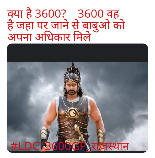 DEEPAKG38492484's tweet photo. #LDC_3600GP_राजस्थान 
#LDC_3600GP_राजस्थान 
Increase grade pay
2400 to 3600Gp....

@ashokgehlot51 
@RajCMO 
@hanumanbeniwal 
@Upenyadav75 
@zeerajasthan_ 
@News18Rajasthan 
@SonikaSolanki6 
@Pravendrashekh8 
@SunitKu64226261 
@SachinPilot https://t.co/z5QenxLHsK