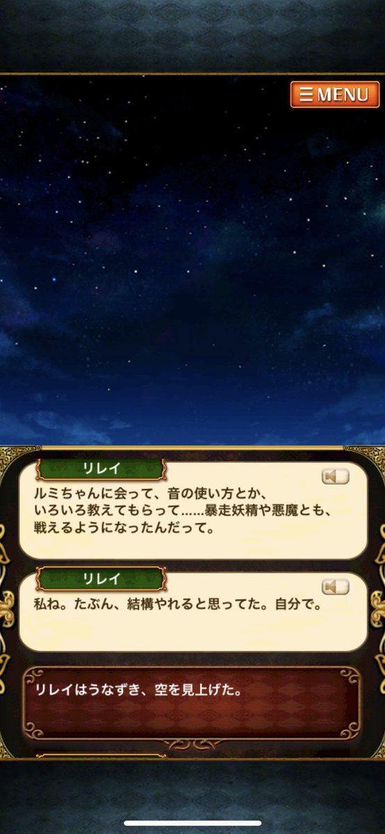 すらいす ラストのス姉級 その名前も勿論めちゃめちゃ好きなんですけど もっと素敵だと思ったのは道中のウィズのこのセリフですね ここ これ ライターさんのウィズ愛を感じて ほんと ありがとうございます ストーリー中ではなくここに仕込んでくる すらいす ラストのス姉級 その名前も勿論めちゃめちゃ好きなんですけど もっと素敵だと思ったのは道中のウィズのこのセリフですね ここ これ ライターさんのウィズ愛を感じて ほんと ありがとうございます ストーリー中ではなくここに仕込んでくる