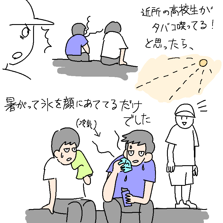 最近割とマジでビビったこと。 