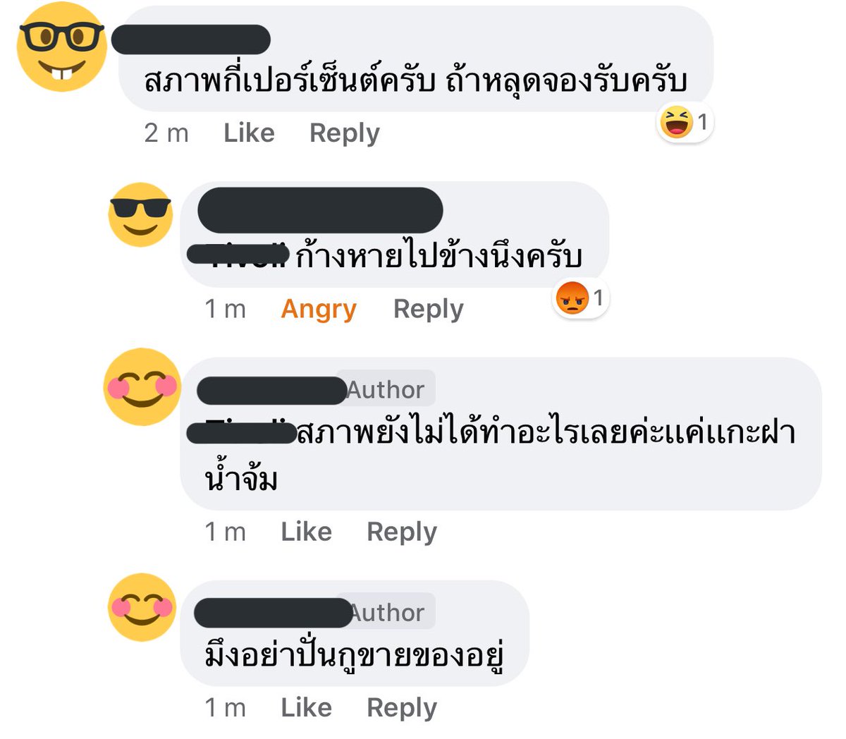 ROSAJAYR's tweet photo. โอ้ย555555555555555 https://t.co/M6r6DWvCVF