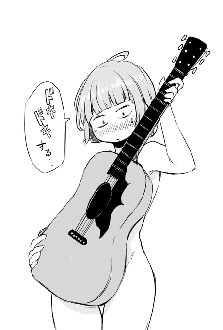 「裸の心」を理解しようとする人 