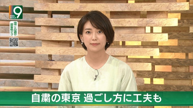 可愛い女子アナってイイネ בטוויטר ばっさり髪を切った和久田麻由子アナ ショートヘアー素敵