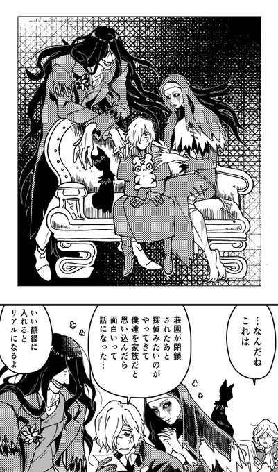 ごきげんアントリオまんが 