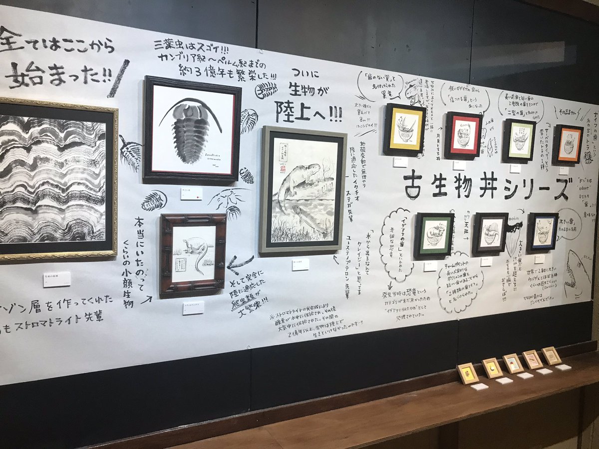 きゃんさん(@dinocan2018 )の個展見に行きました〜?⋆͛
かっこよくて面白くて楽しかった!✨
きゃんさんに会えてよかった☺️ 