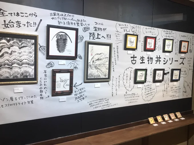 きゃんさん(@dinocan2018 )の個展見に行きました〜?⋆͛
かっこよくて面白くて楽しかった!✨
きゃんさんに会えてよかった☺️ 