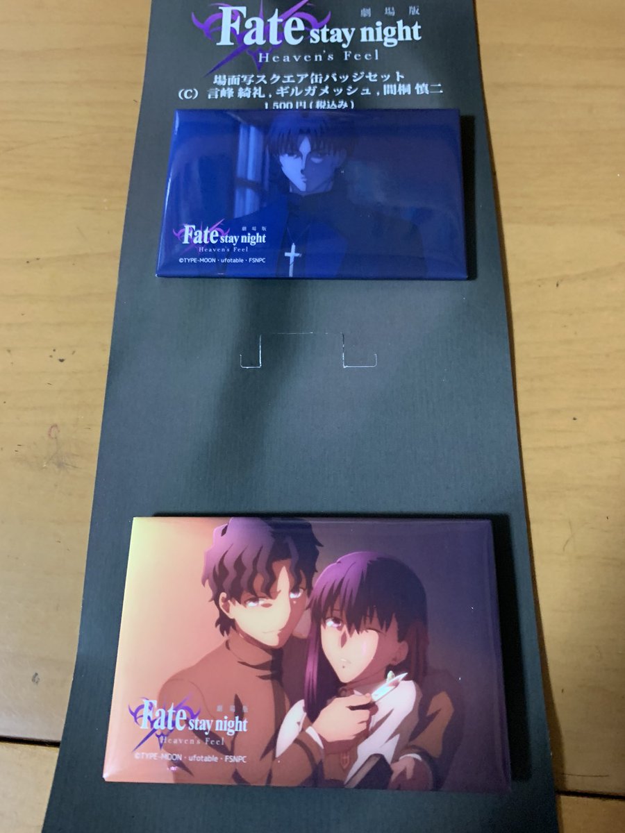 取引用 交換 Fate Stay Night Hf スクエア缶バッジ 譲 言峰綺礼 間桐慎二 桜 求 ギルガメッシュ イリヤor500円 取引用 交換 Fate Stay Night Hf スクエア缶バッジ 譲 言峰綺礼 間桐慎二 桜 求 ギルガメッシュ イリヤor500円
