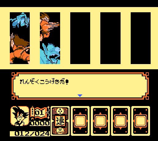 偽土田名人 ドラゴンボール 大魔王復活 は私が初めてゲームで触れた 愛ある公式二次創作 でした クリリンが殺されてからピッコロ大魔王を倒す までの話を 他の原作話やオリジナル話で大増量 補助カードとしてアラレも謎のオリキャラも橋本名人も