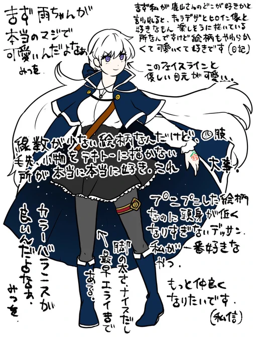 鹿山さん【@kayama_2nd 】
※画像お借りしました! 
