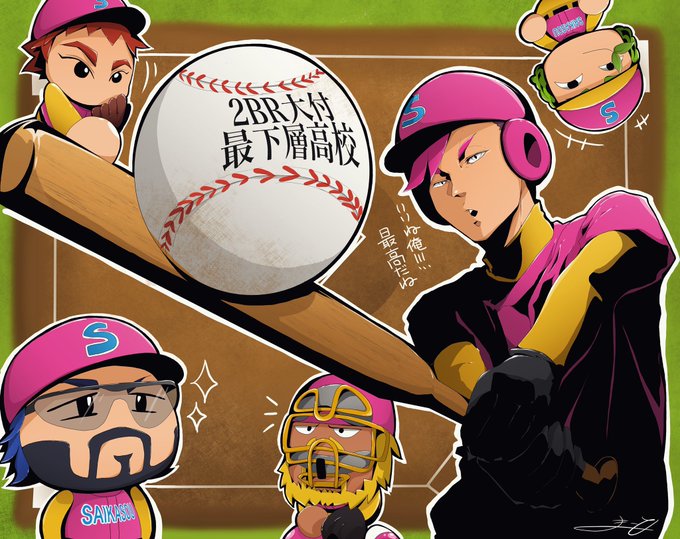 2BR大付最下層高校野球部
テキトーにキャラ作ってるようで
似てるオーラ出してくる天才肌男( ᐛ) 