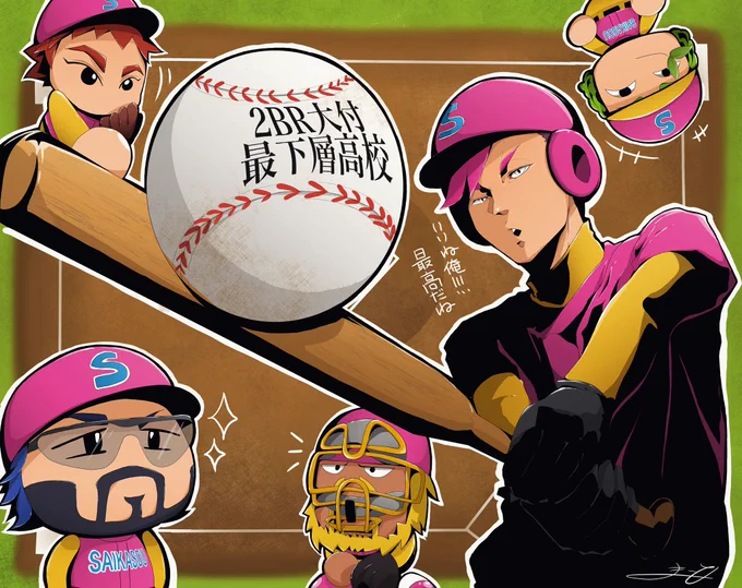 2BR大付最下層高校野球部
テキトーにキャラ作ってるようで
似てるオーラ出してくる天才肌男( ᐛ) 