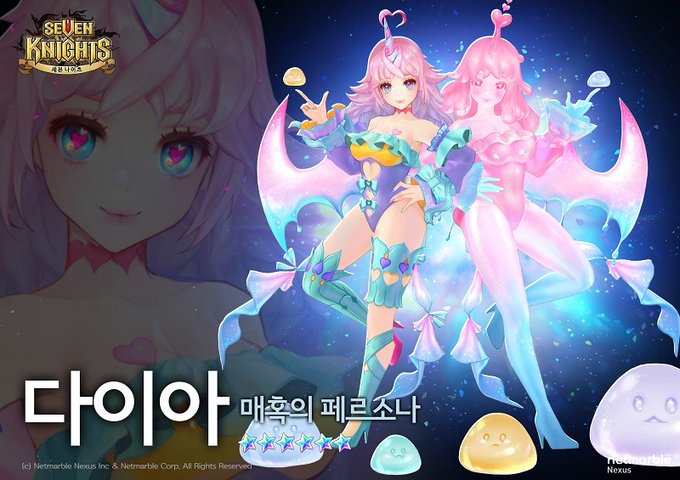 最も欲しかった セブン ナイツ ゴールド ダンジョン 時間