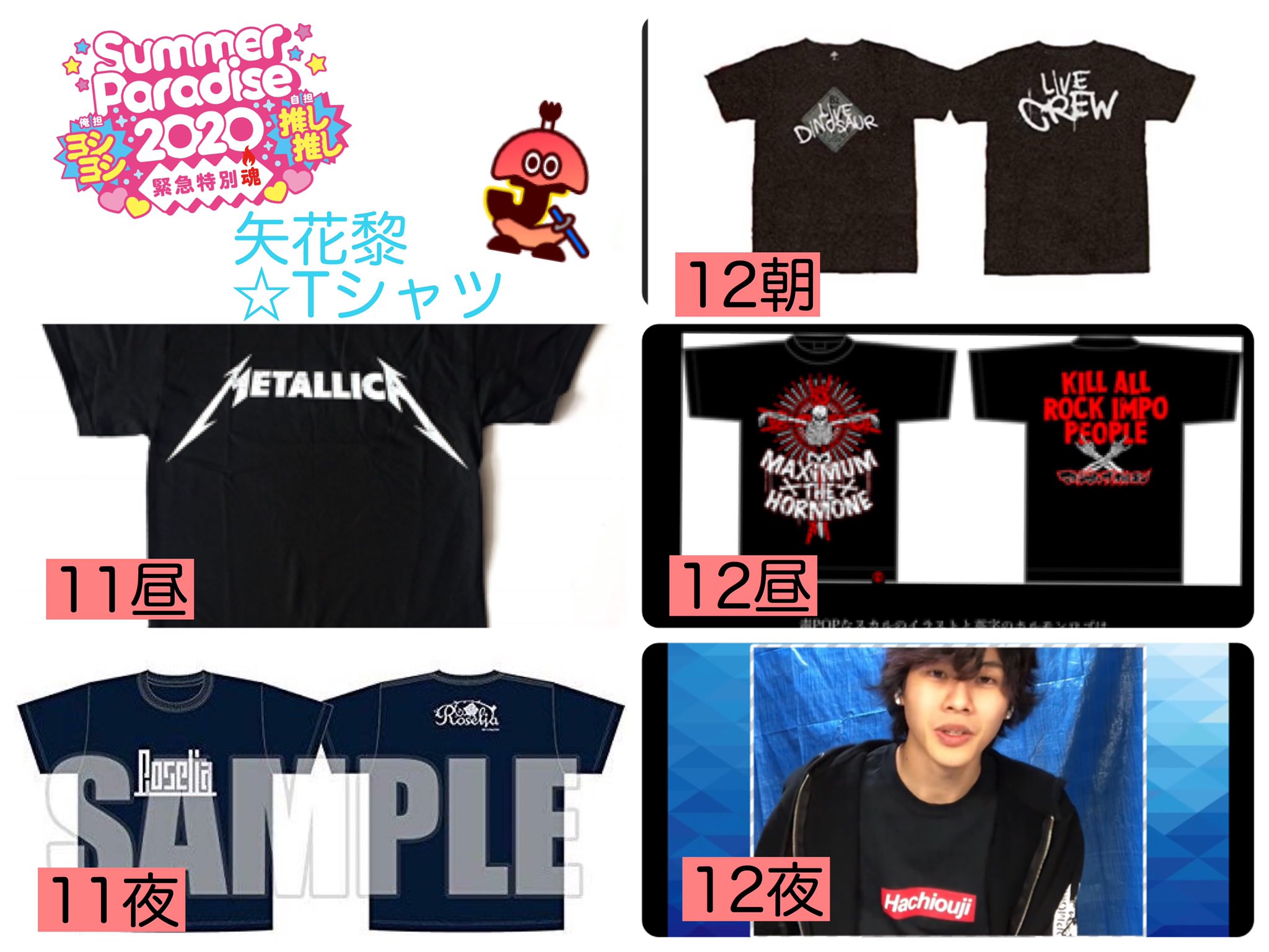 7 MEN SAMURAI Tシャツ 7 MEN 侍 Tシャツ