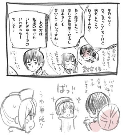 インドア国散歩 Indooraph さんのマンガ一覧 いいね順 2ページ ツイコミ 仮