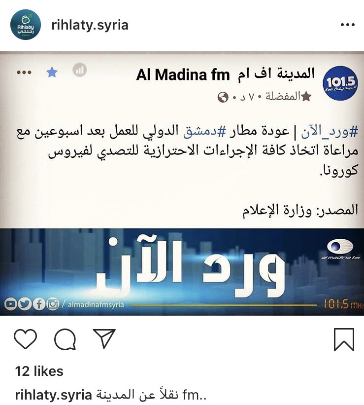 wasimos's tweet photo. @chamwingskw هل هاذا الخير صحيح و هل هناك اي رحلات من جدة مجدولة https://t.co/fal10B8YNe