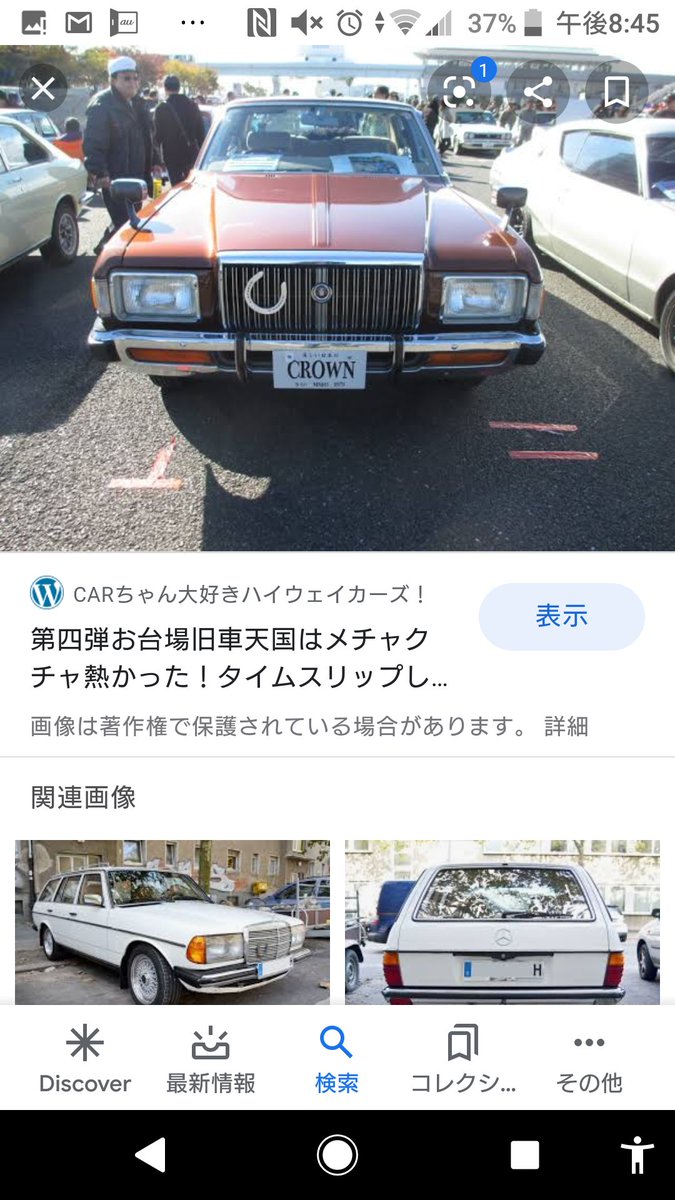 ティーゼビル A Twitter 今ってこういうグリルに蹄鉄とか正月飾りを着けた車見なくなったよね 俺は好きなんだけど ティーゼビル A Twitter 今ってこういうグリルに蹄鉄とか正月飾りを着けた車見なくなったよね 俺は好きなんだけど