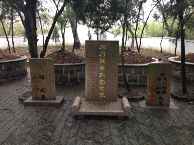 An aside on Chinese tombs. Sometimes, as with US gravestones, the names of the living children are there. Such is the case with Zhou Yongkang's family tombstone. He was China's former top security chief now in prison for corruption. (12/x)